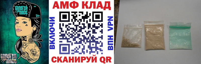 Амфетамин 98%  mega зеркало  Вязьма 