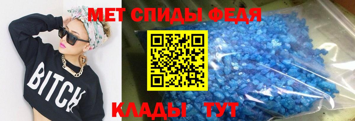 дарк нет телеграм  АМФ 97%  Вход с VPN  Вязьма 
