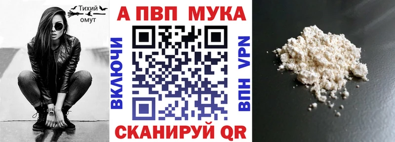 A-PVP Crystall Вязьма