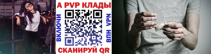 А ПВП VHQ  omg ONION  Вязьма 