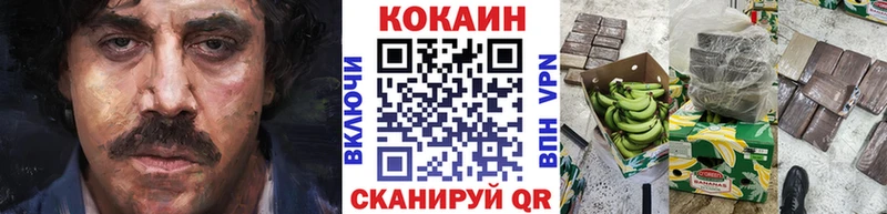 Кокаин FishScale  Вязьма 