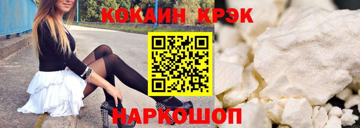 COCAIN 98%  купить  сайты  Вязьма  Вход с VPN  Cocaine Fish Scale 