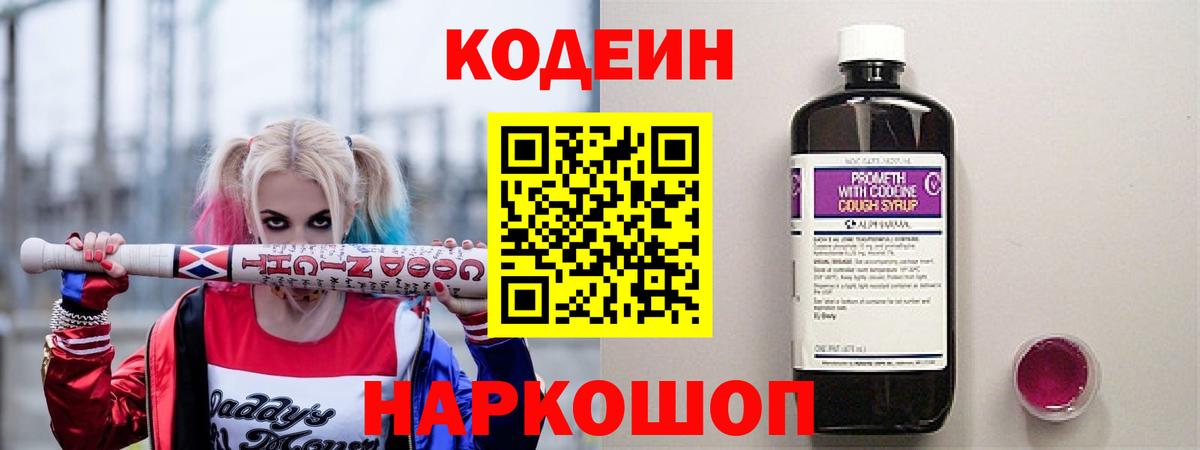  Cocaine Вязьма
