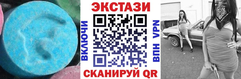 Ecstasy XTC Вязьма