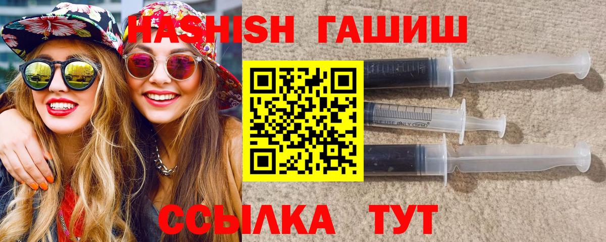 ГАШИШ VHQ Вязьма