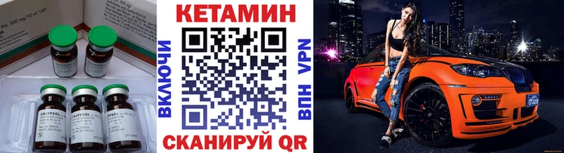 даркнет официальный сайт  ссылка на мегу рабочий сайт  Вязьма  Кетамин VHQ 