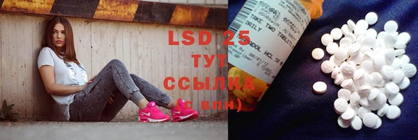 марки lsd Белая Холуница