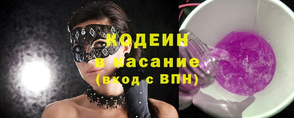 тгк Вяземский