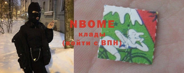 ешки Вязьма