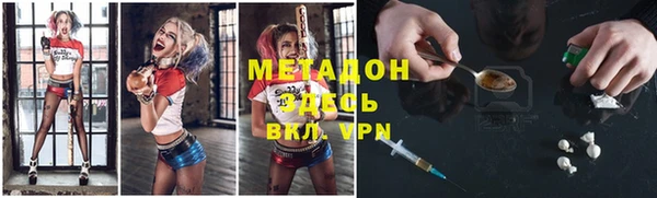 тгк Вяземский