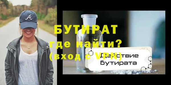 мяу мяу кристалл Вязники