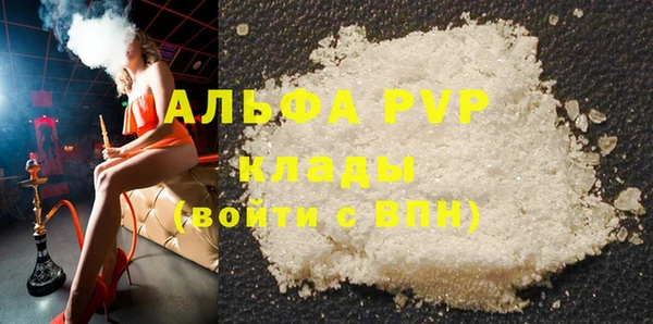 тгк Вяземский