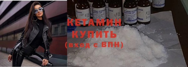 ешки Вязьма