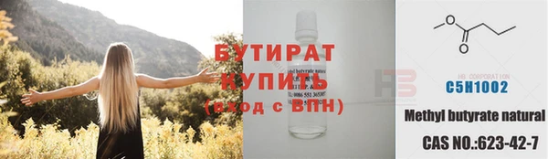 тгк Вяземский