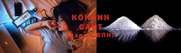 мяу мяу кристалл Вязники