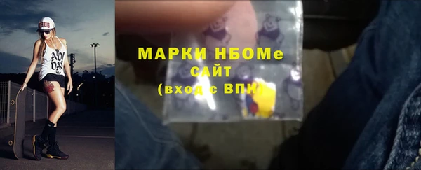тгк Вяземский