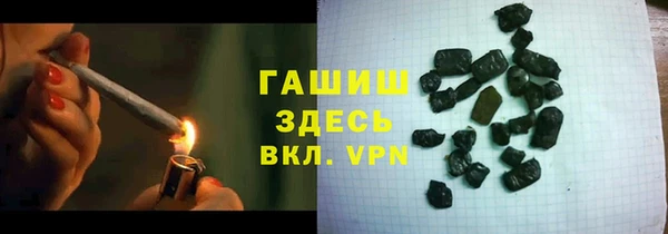 мяу мяу кристалл Вязники