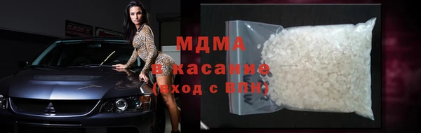 мяу мяу кристалл Вязники