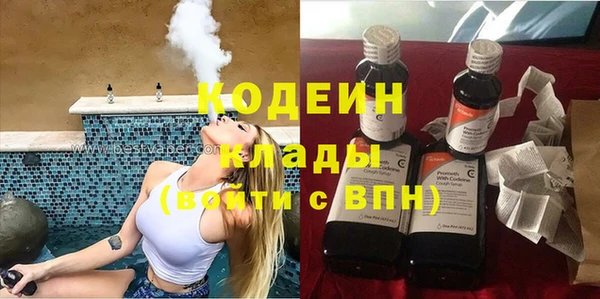 мяу мяу кристалл Вязники