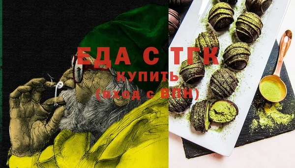 мяу мяу кристалл Вязники