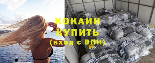 мяу мяу кристалл Вязники