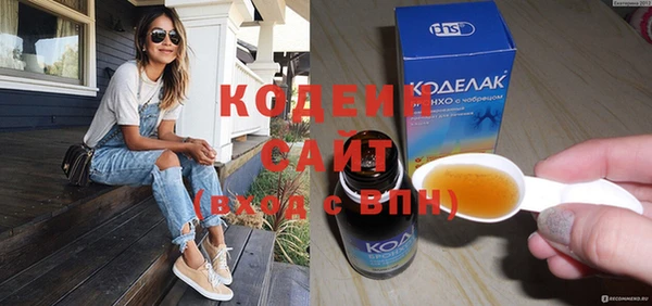 ешки Вязьма