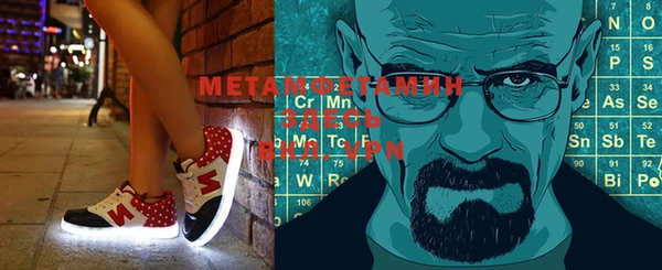 мяу мяу кристалл Вязники