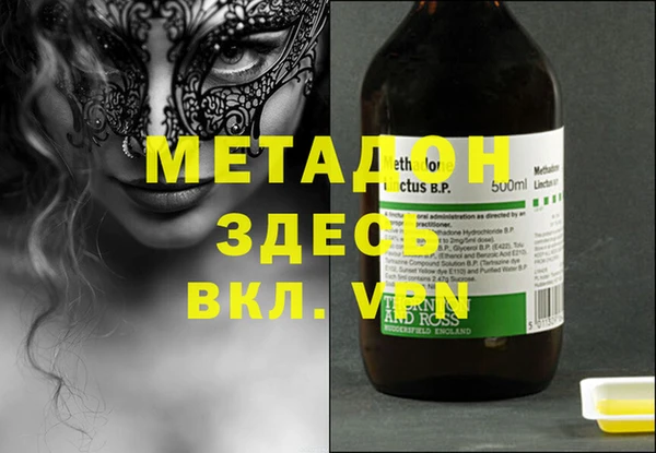 тгк Вяземский