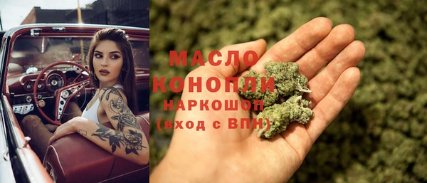 мяу мяу кристалл Вязники
