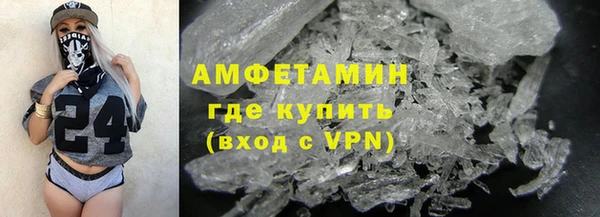 мяу мяу кристалл Вязники