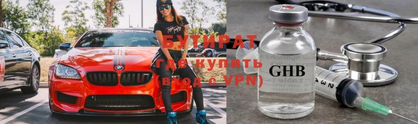 ешки Вязьма
