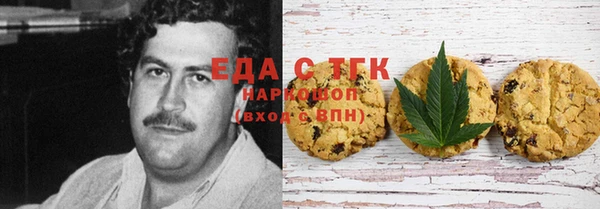 ешки Вязьма