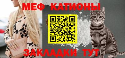 меф Будённовск