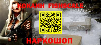 стафф Бузулук