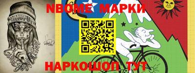 меф Будённовск
