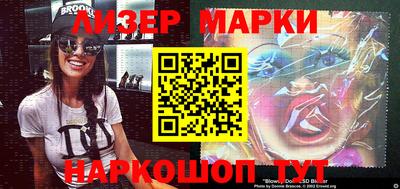 стафф Бузулук