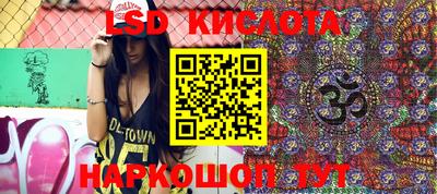 меф Будённовск