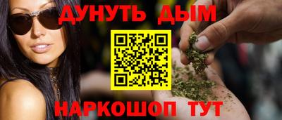стафф Бузулук