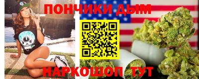 меф Будённовск