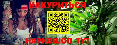 меф Будённовск