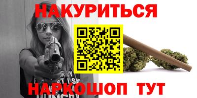 меф Будённовск