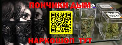 соль курить ск Долгопрудный