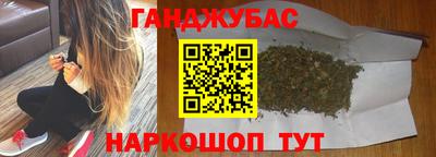 мяу мяу мука Бугуруслан