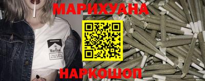 стафф Бузулук