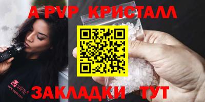 меф Будённовск
