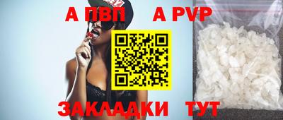 стафф Бузулук