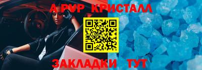 меф Будённовск