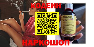 меф Будённовск