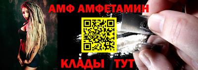стафф Бузулук
