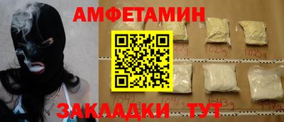 меф Будённовск